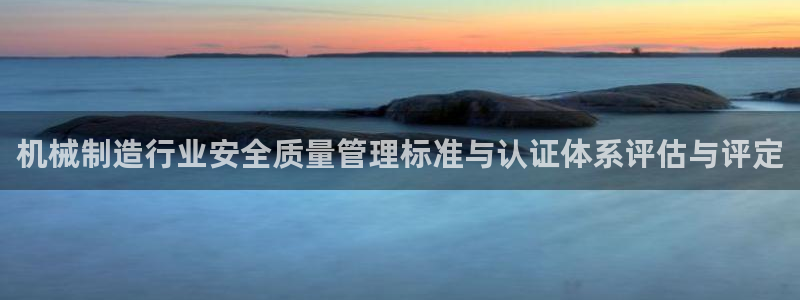 万事达娱乐 招商