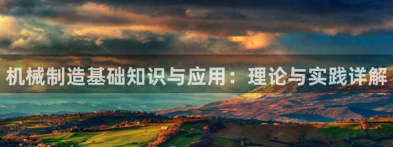 万事达娱乐设施