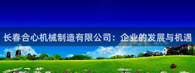 万事娱乐招商主管招聘