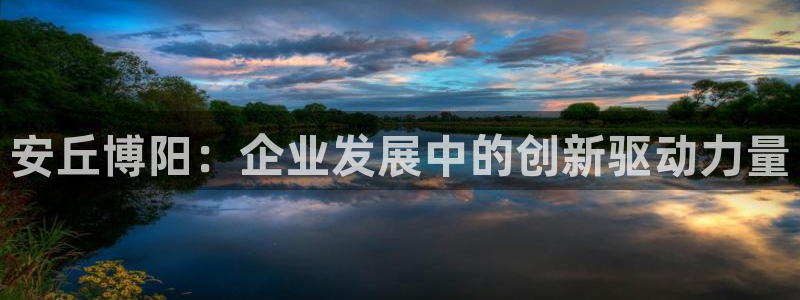 万事达娱乐设备