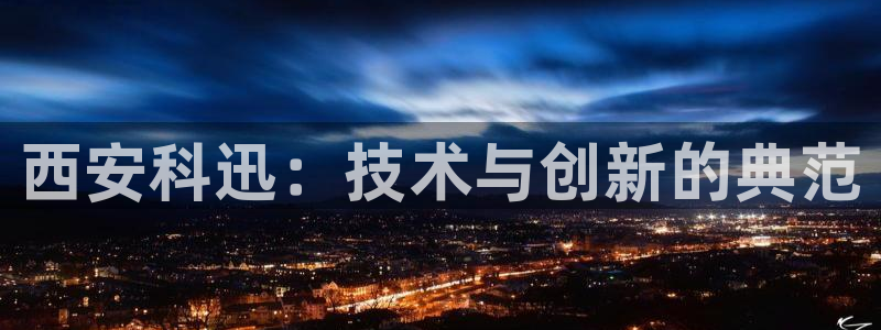 万事成物流娱乐宣传