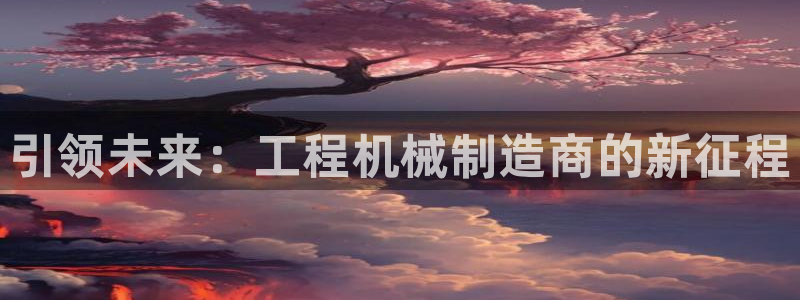 万事娱乐手机客户端下载