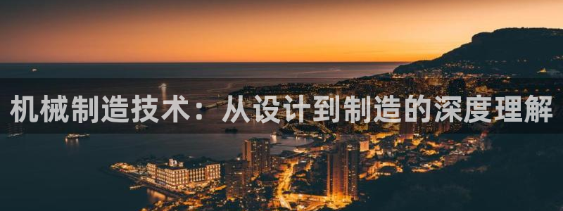 万事2娱乐招商主管