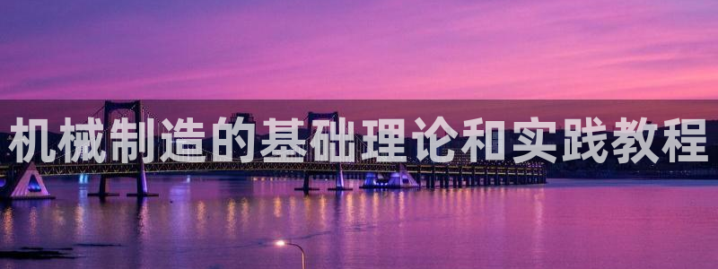 万事娱乐 找86555