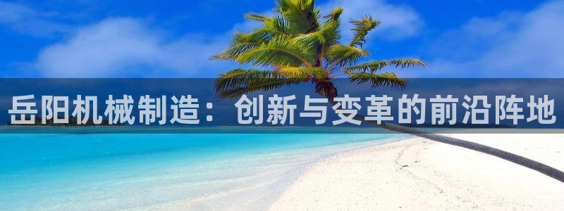 万事娱乐首页入口在哪