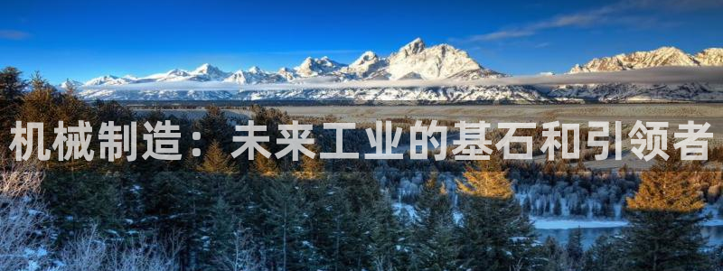 万事娱乐官网首页