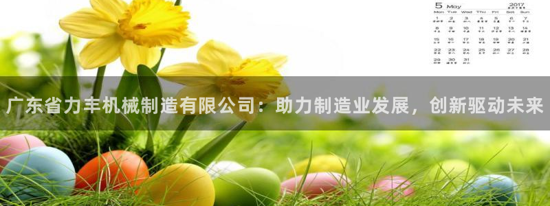 万事博线上娱乐