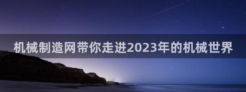万事达娱乐问55312