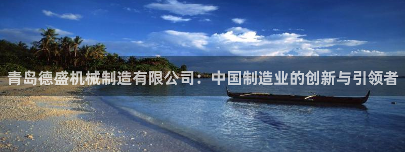 万事娱乐开户