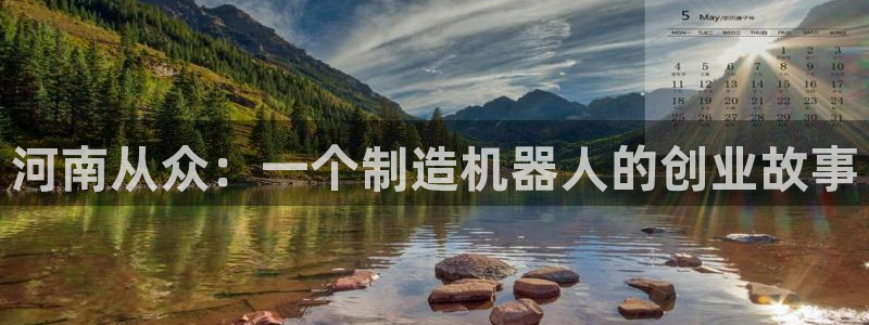 万事2娱乐怎么样