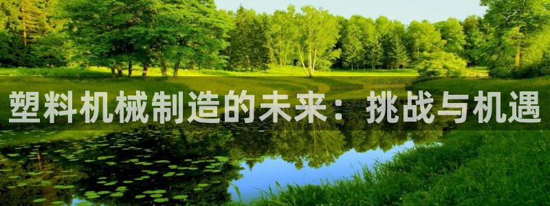 万事娱乐首页入口