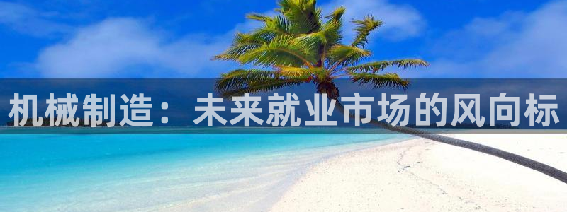 万事娱乐招商主管薪资