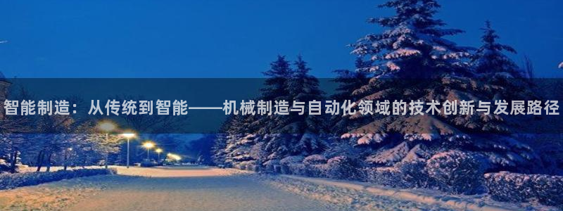 万事达娱乐登录