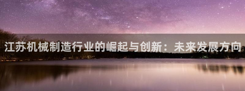 万事娱乐注册平台登录