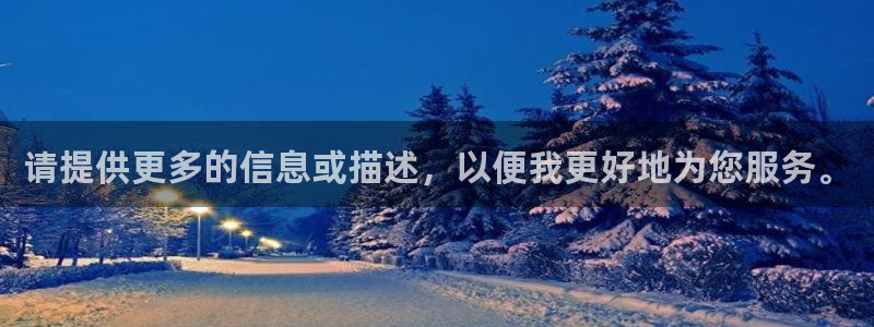 万事娱乐官网登录