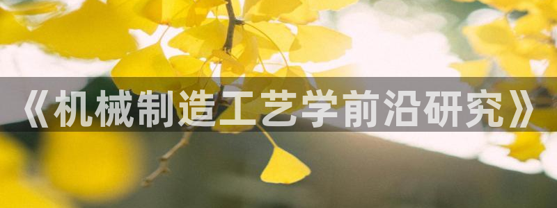 万事娱乐平台注册流程