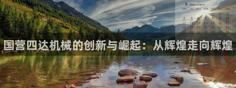 万事娱乐登录首页