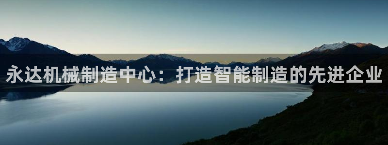 万事达娱乐胡善良