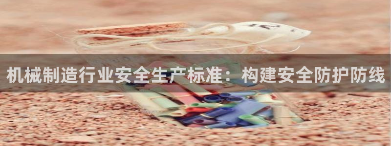 万事大吉娱乐项目