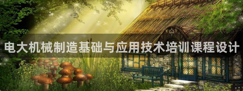 万事娱乐计划软件下载