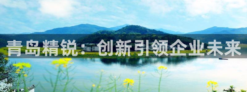 万事娱乐计划官网