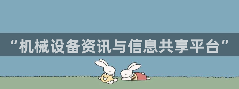 万事娱乐招商主管