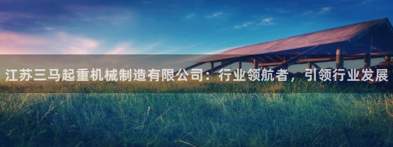 万事娱乐在线注册