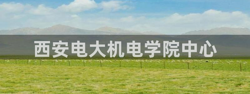 万事娱乐app下载