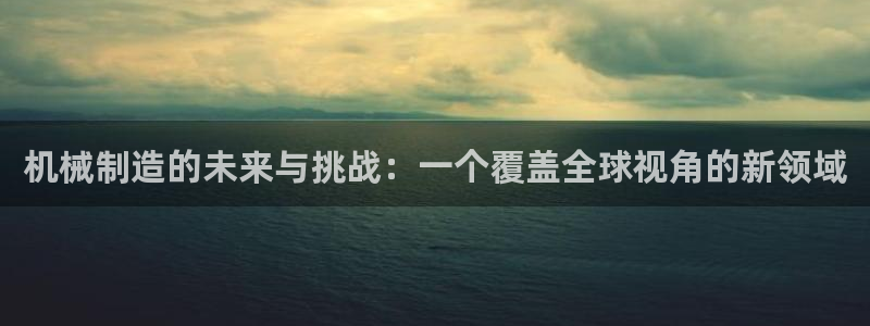 万事娱乐首页官网