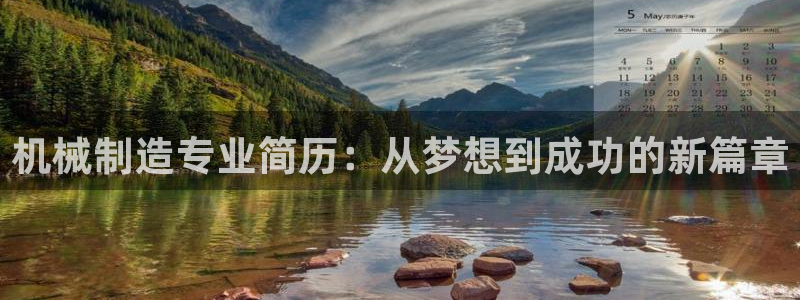 万事娱乐手机客户端官网