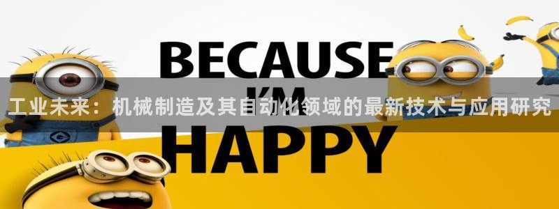 万事娱乐首页官网