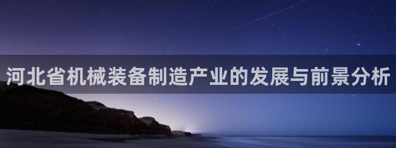 万事成物流娱乐宣传