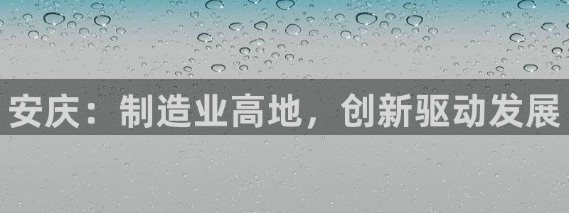 万事娱乐主管年薪多少万