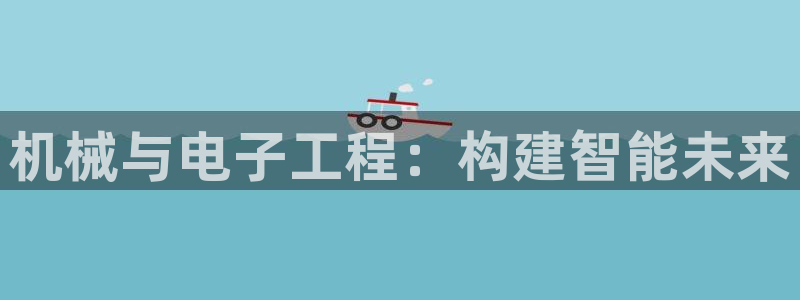 万事达娱乐平台