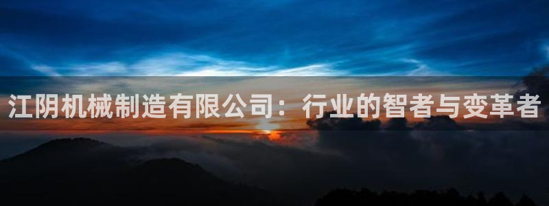 万事娱乐注册登录不了