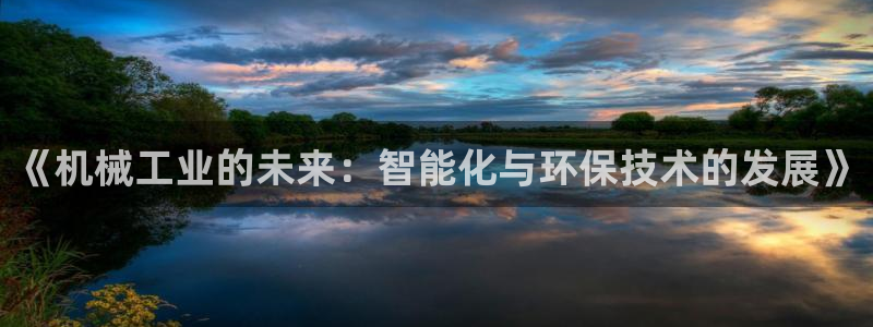 万事达娱乐指尖下