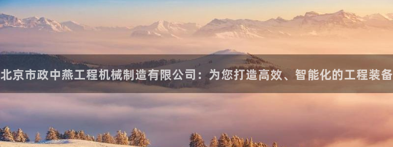 万事娱乐主管招聘要求