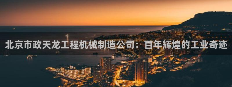 万事达娱乐经纪公司