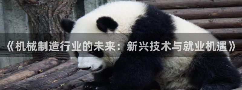 万事娱乐官网首页