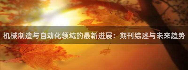 万事娱乐首页入口网站