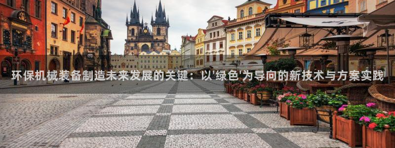 万事娱乐若七九九