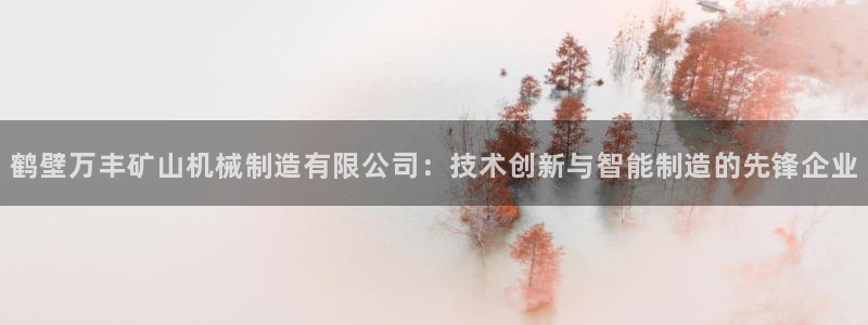 万事娱乐注册平台