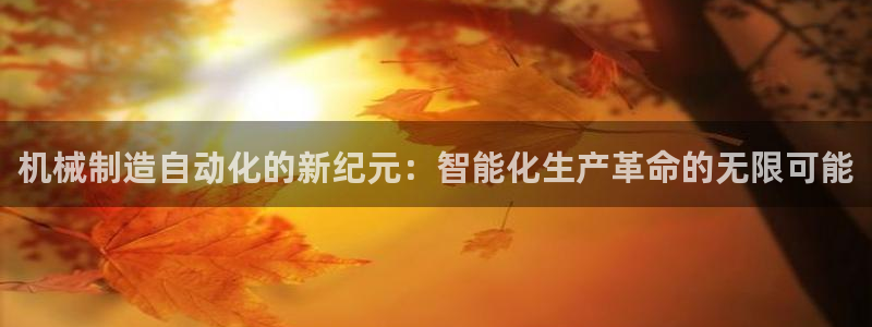 万事娱乐云端计划官网