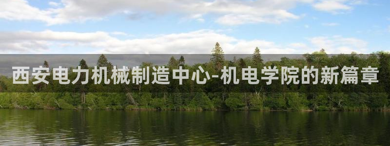 万事娱乐注册平台