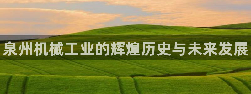 万事娱乐最高代理注册