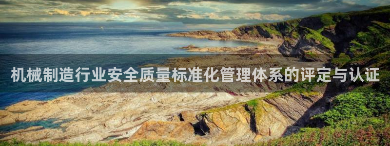 万事娱乐注册登录不了