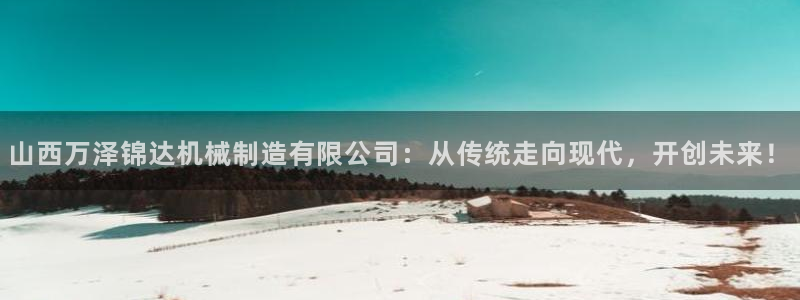 万事娱乐发展历程