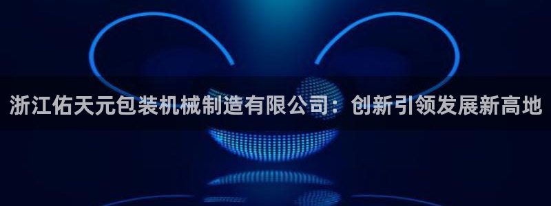 万事娱乐平台怎么样了