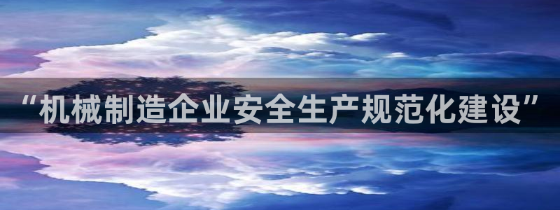 万事娱乐筘49403