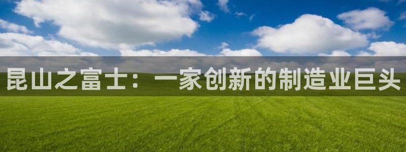 万事娱乐首页官网